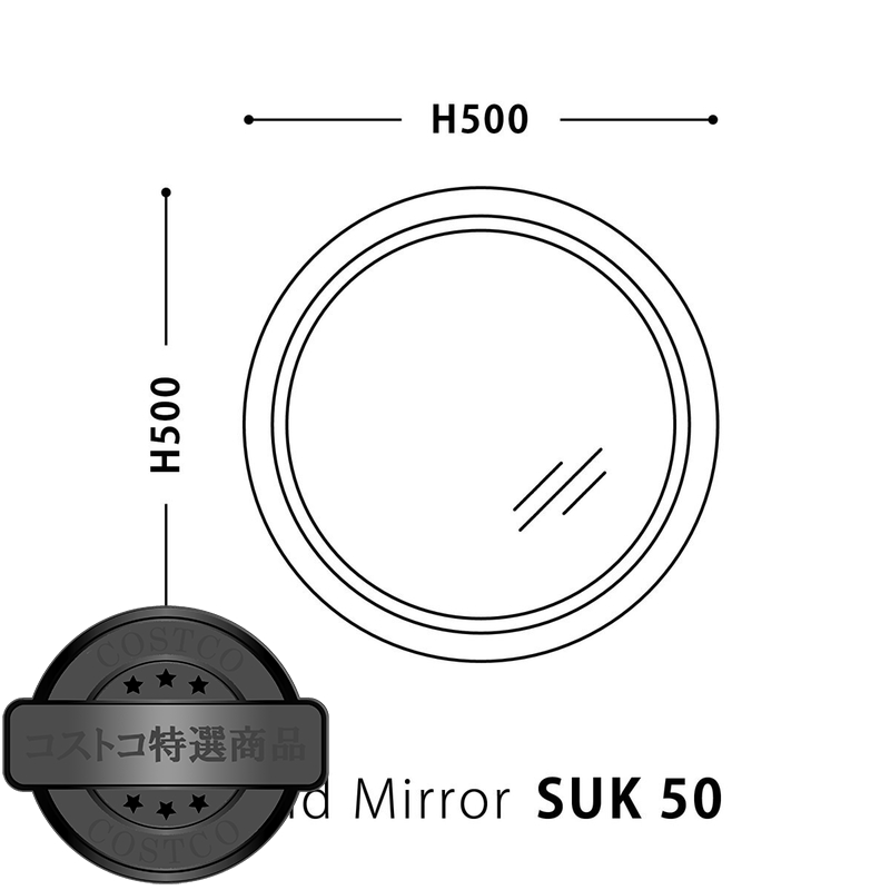 (コストコ) 関家具 ラウンドミラー スーク 500 オーク - 画像 (4)