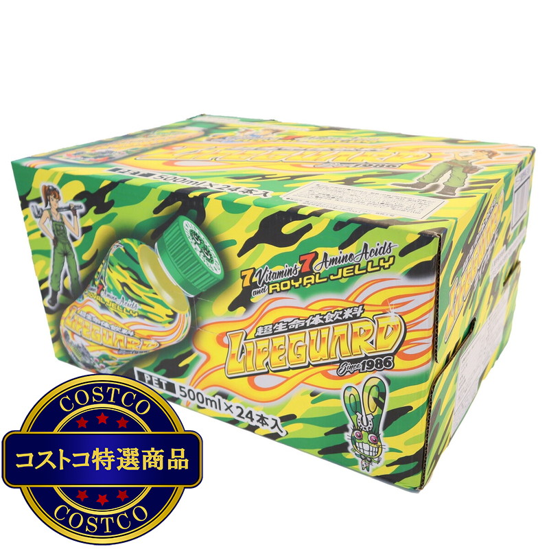 (コストコ) ライフガード 500ml x 24本