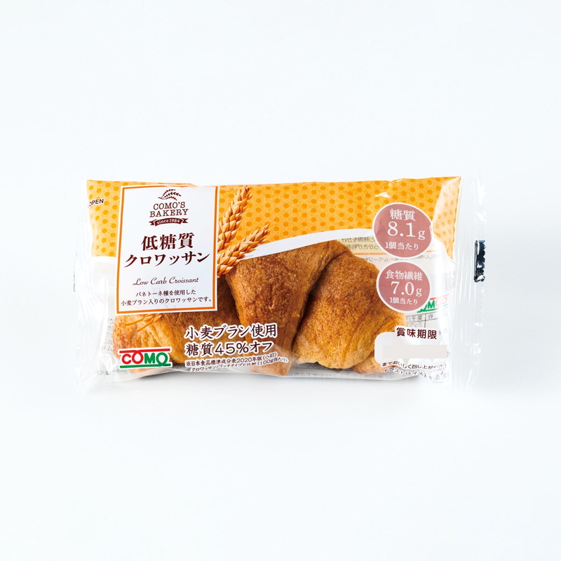 (コストコ) 低糖質クロワッサン12個入り - 画像 (2)