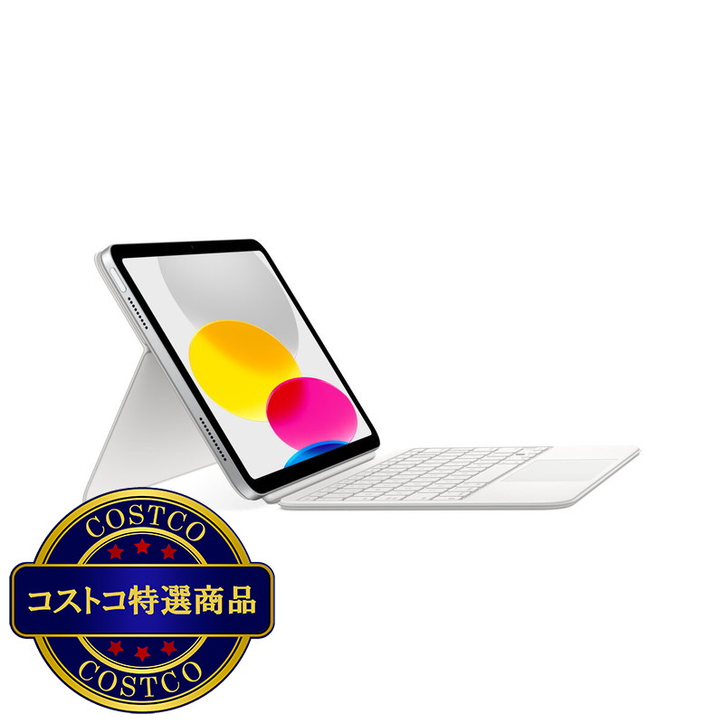 (コストコ) iPad (第10世代) Magic Keyboard Folio 日本語 - 画像 (4)