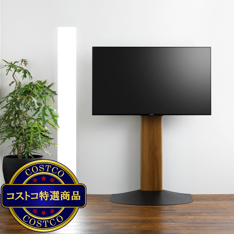 (コストコ) 朝日木材加工 テレビスタンド WS-B840-DB ダークブラウン木目&ブラック