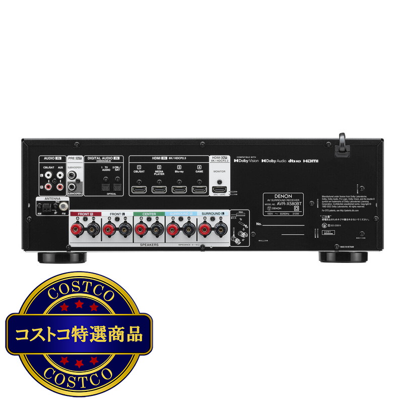 (コストコ) デノン 5.2CH AVサラウンドレシーバー AVRX580BTK RECEIVER - 画像 (3)