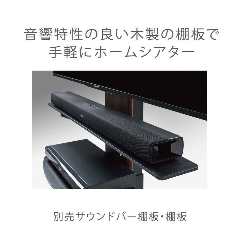 (コストコ) 朝日木材加工 壁寄せテレビスタンド WS-BL840-DB ロータイプ ダークブラウン木目&ブラック - 画像 (3)