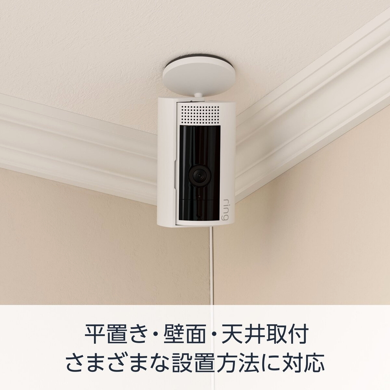 (コストコ) Ring アウトドアカメラ2個 /インドアカメラ2個セット RCA001 - 画像 (2)