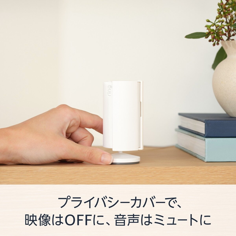 (コストコ) Ring アウトドアカメラ2個 /インドアカメラ2個セット RCA001 - 画像 (3)