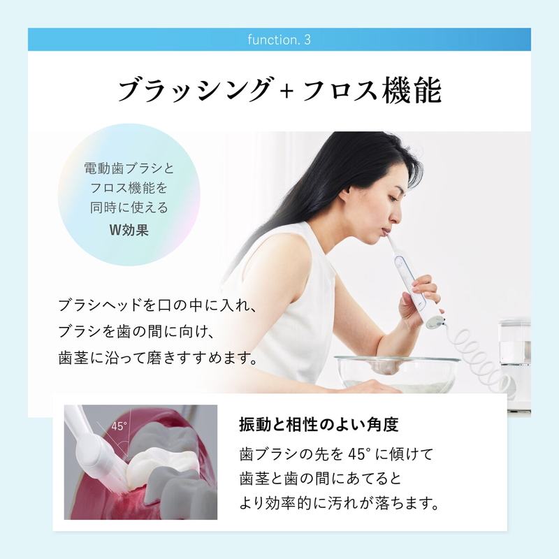 (コストコ) ウェーブウェーブ ジェットウォッシャー 口腔洗浄器 wavewave-014 - 画像 (4)