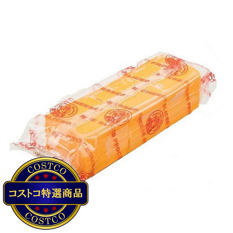 (コストコ) ロルフ チェダースライスチーズ 1300g