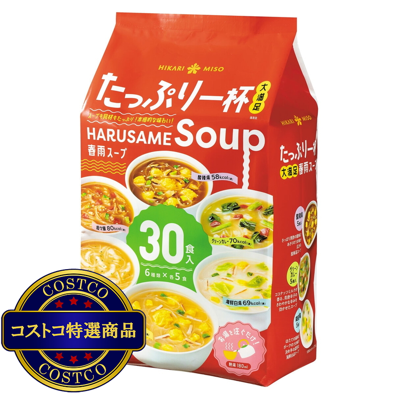 (コストコ) ひかり味噌 春雨スープ 30食 - 画像 (2)