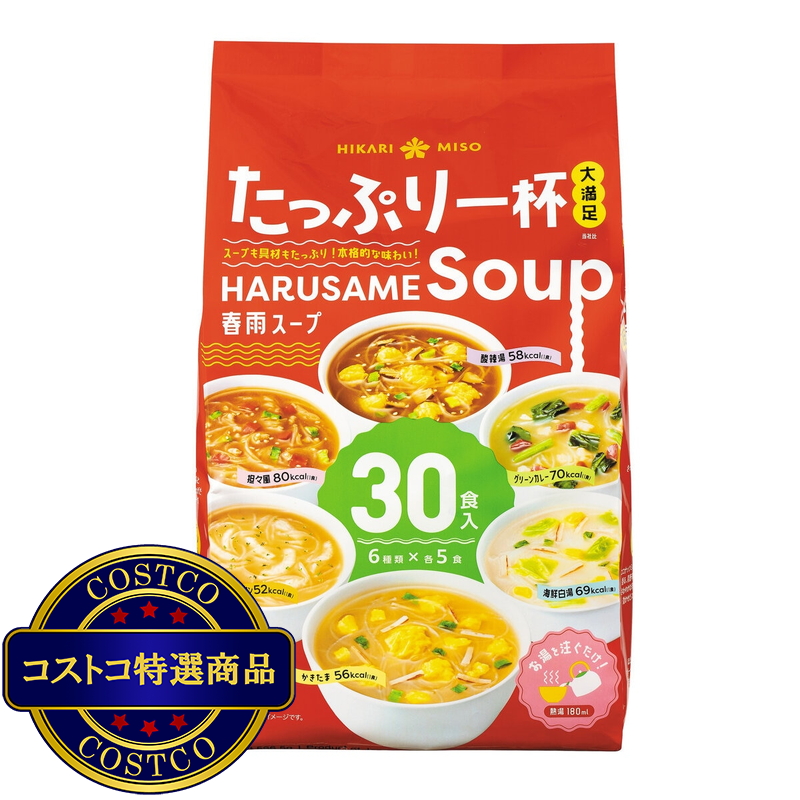 (コストコ) ひかり味噌 春雨スープ 30食