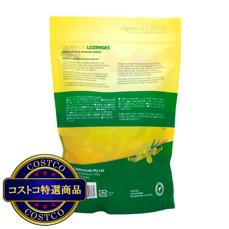 (コストコ) True Blue プロポリス ユーカリ&マヌカハニーのど飴 MGO 600+ 800g - 画像 (3)