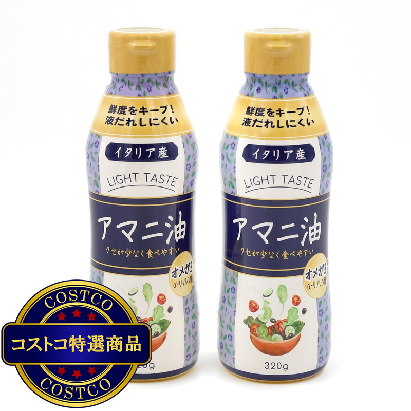 (コストコ) アマニ油320g x2