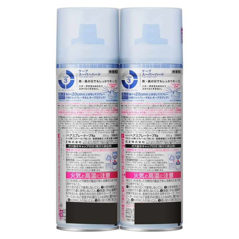(コストコ) ケープ ヘアスプレー スーパーハード 300g x 2 - 画像 (2)