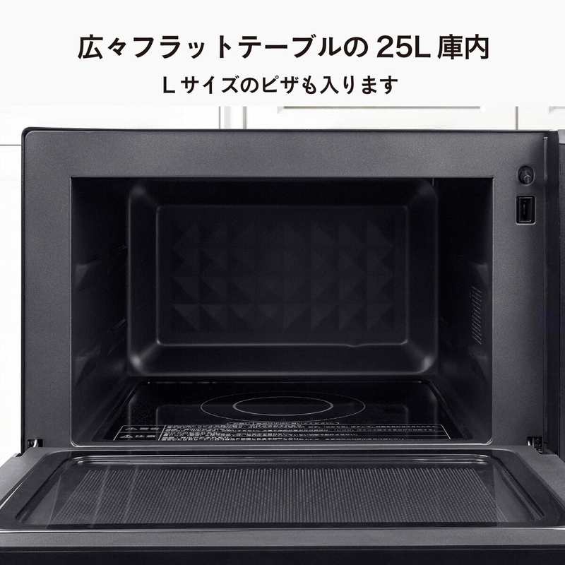 (コストコ) YAMAZEN スチームオーブンレンジ CRK-F2531TSV(B) - 画像 (3)