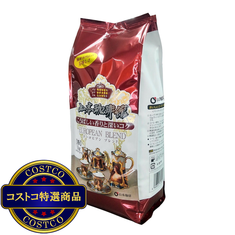 (コストコ) 山本珈琲 ヨーロピアンブレンド 1kg (粉) - 画像 (2)