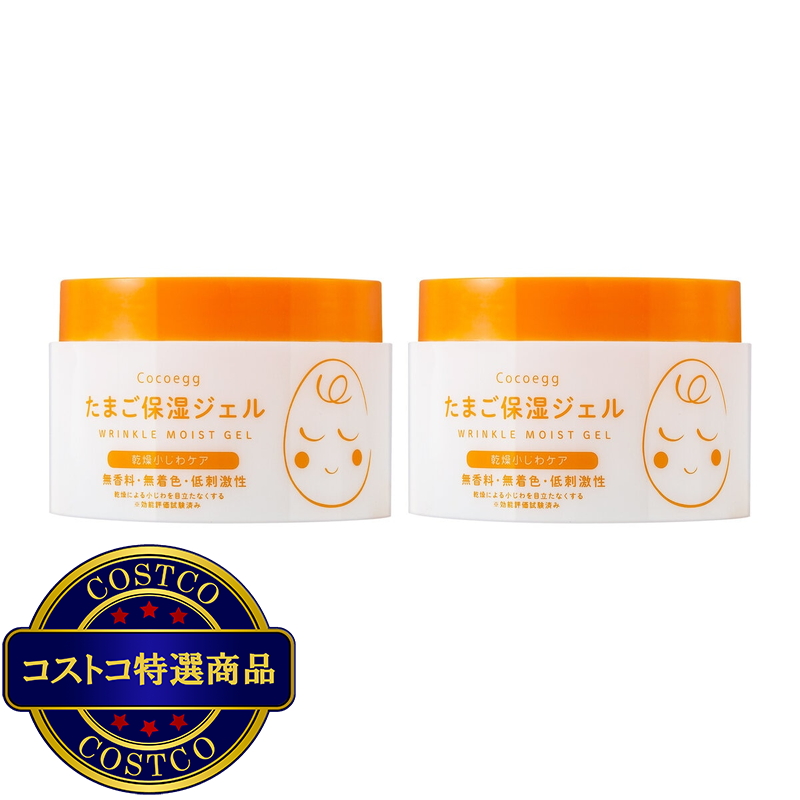 (コストコ) Cocoegg たまご保湿ジェル 180g X 2個