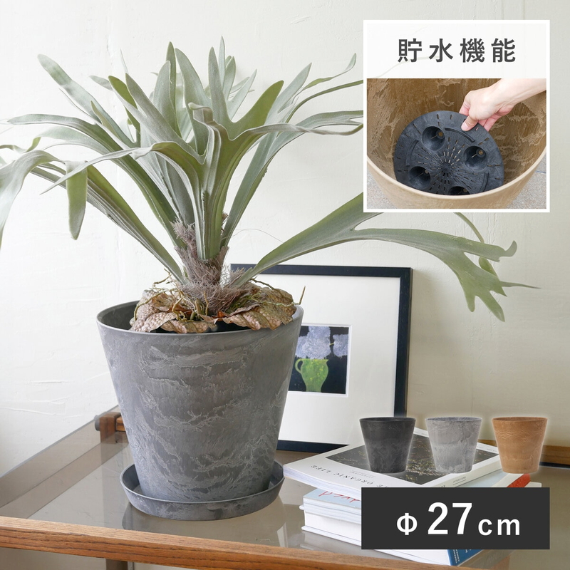 (コストコ) アートストーン コニックプランター27cm 受け皿付き 2個セット - 画像 (3)