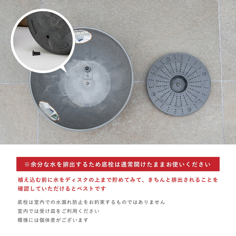 (コストコ) アートストーン コニックプランター27cm 受け皿付き 2個セット - 画像 (4)