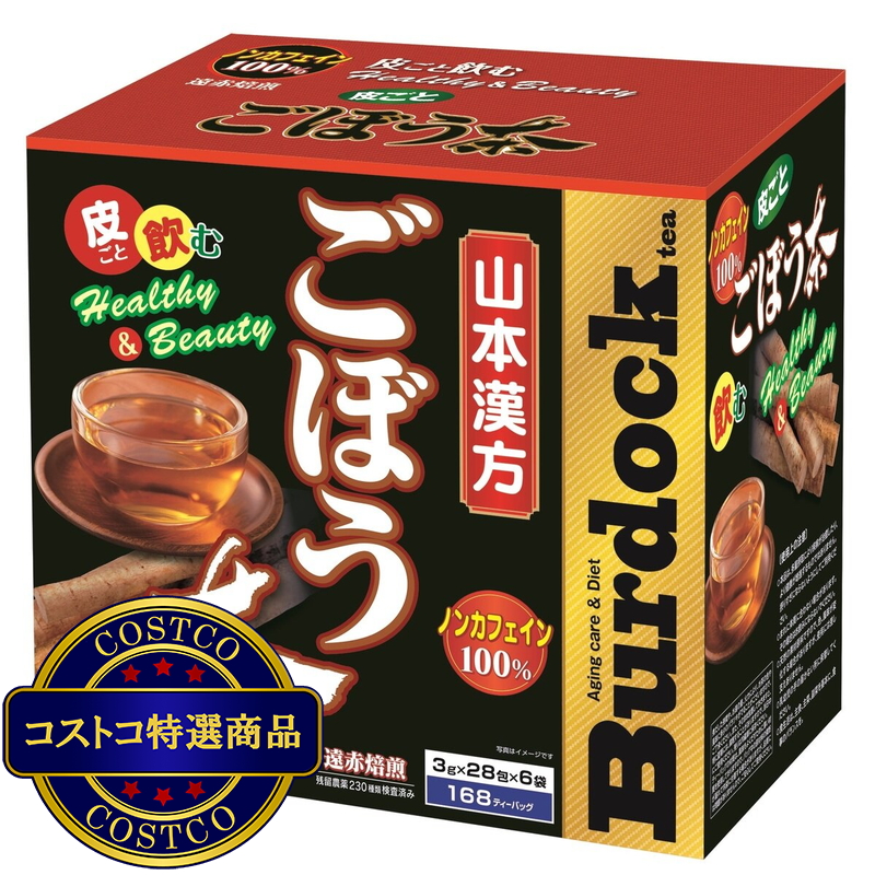(コストコ) ごぼう茶100% 3g x 168 包 - 画像 (2)