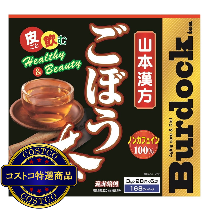 (コストコ) ごぼう茶100％ 3g x 168 包