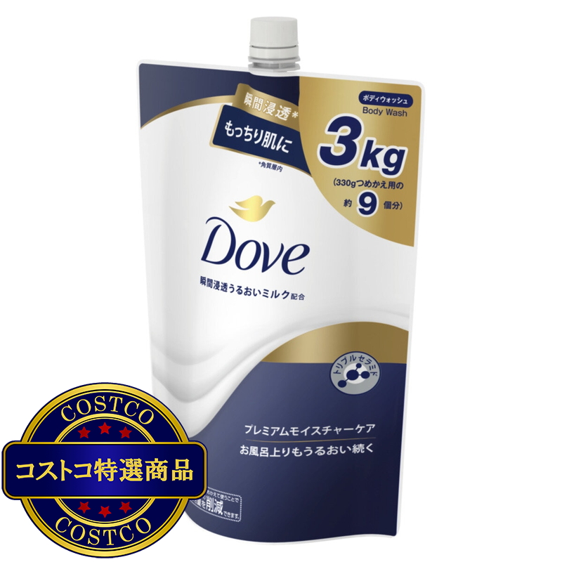 (コストコ) Dove (ダヴ) ボディウォッシュ プレミアム モイスチャーケア 詰替え用 3kg - 画像 (3)