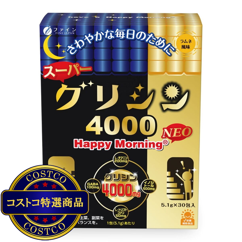 (コストコ) スーパーグリシン4000 30包