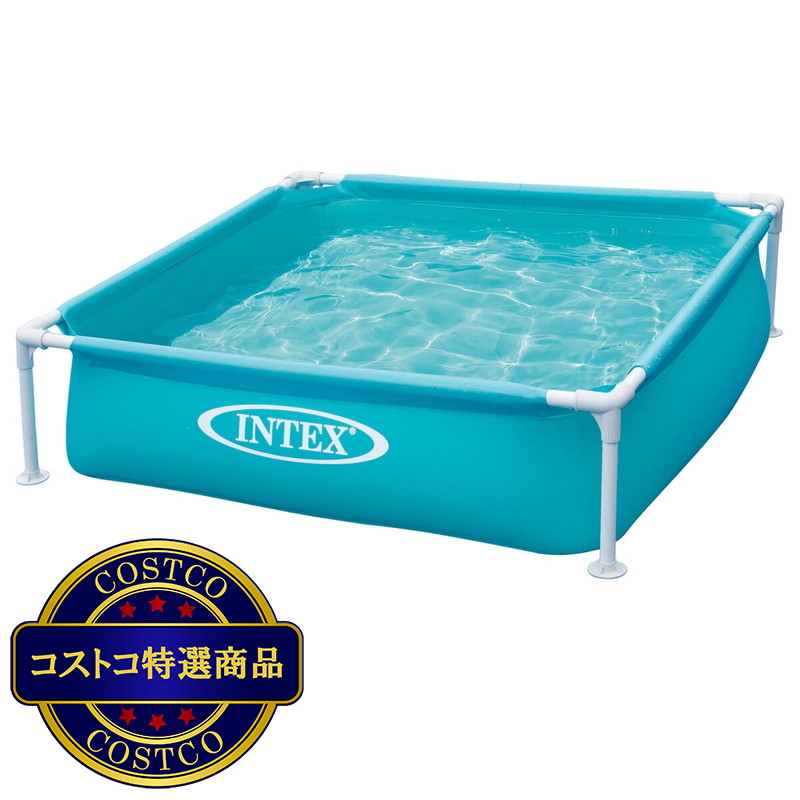 (コストコ) インテックス ミニ フレームプール