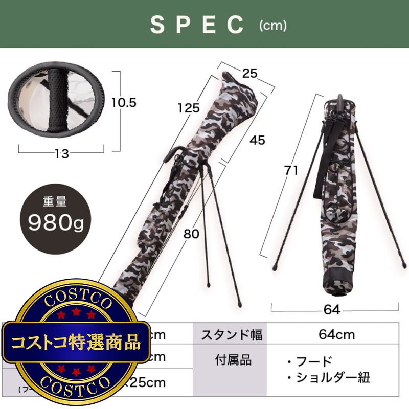 (コストコ) パイクスピーク スタンド式 ゴルフクラブケース 414 オレンジ - 画像 (2)