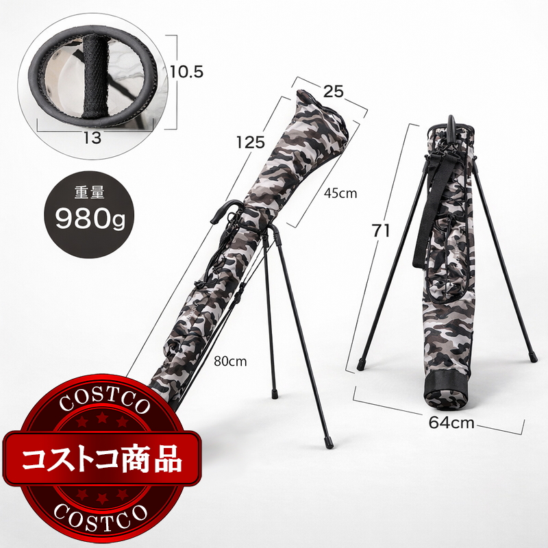 (コストコ) パイクスピーク スタンド式 ゴルフクラブケース 414 マルチカラー - 画像 (2)