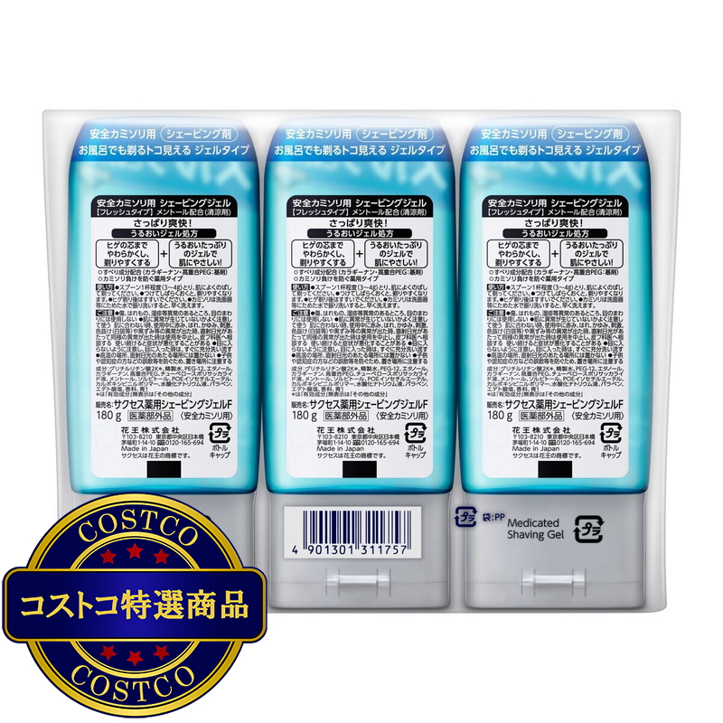 (コストコ) サクセス 薬用シェービングジェル フレッシュタイプ 180gX3個 - 画像 (2)