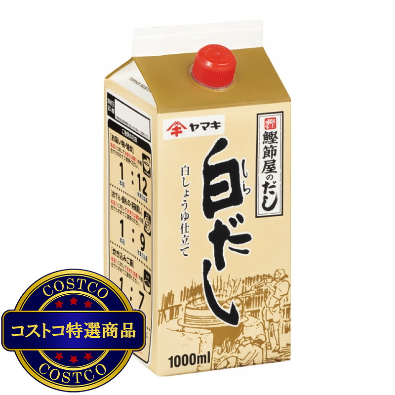 (コストコ) ヤマキ白だし1000ml - 画像 (2)