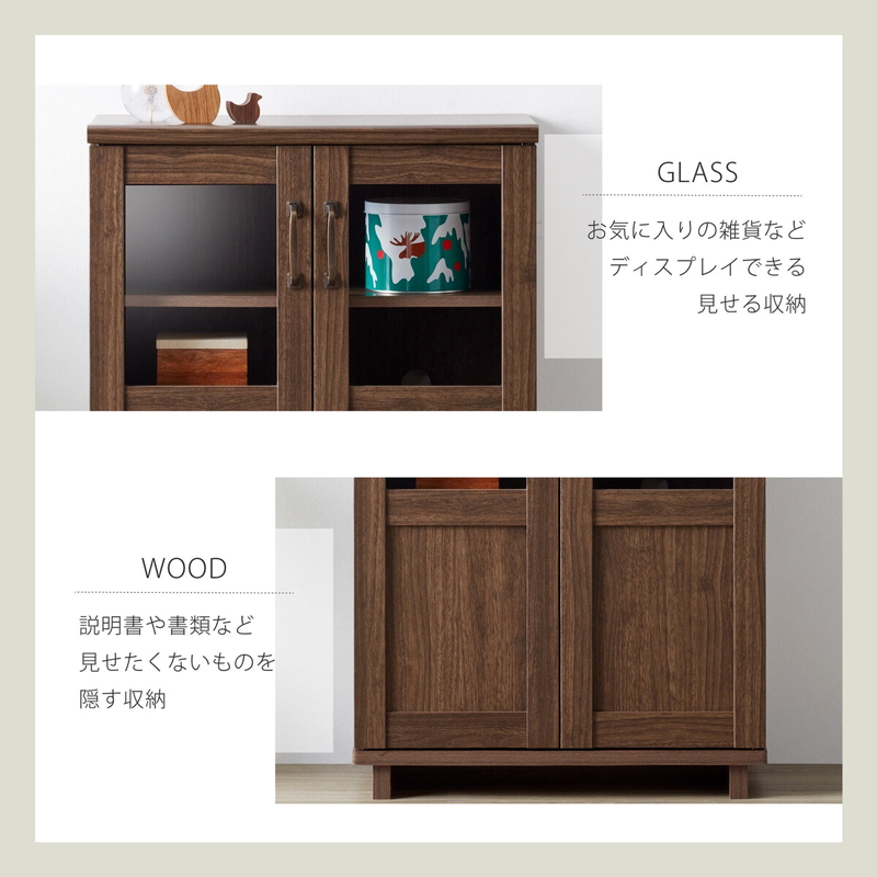 (コストコ) 朝日木材加工 キャビネット Cosalo COC-8060CA-DB - 画像 (3)