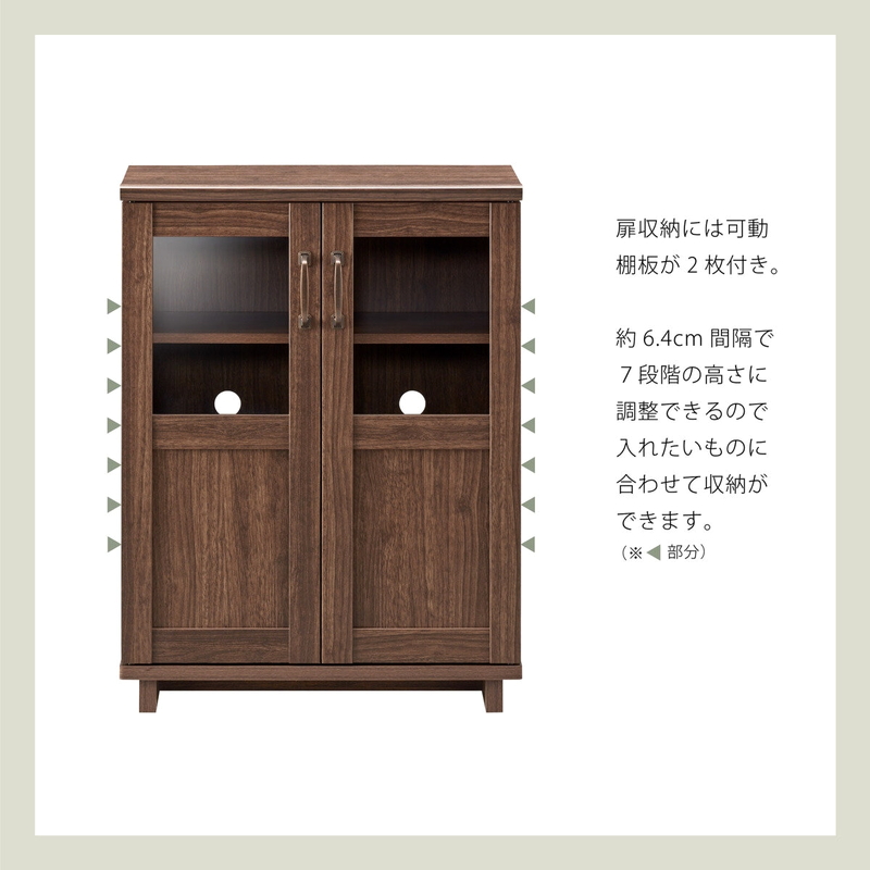 (コストコ) 朝日木材加工 キャビネット Cosalo COC-8060CA-DB - 画像 (4)