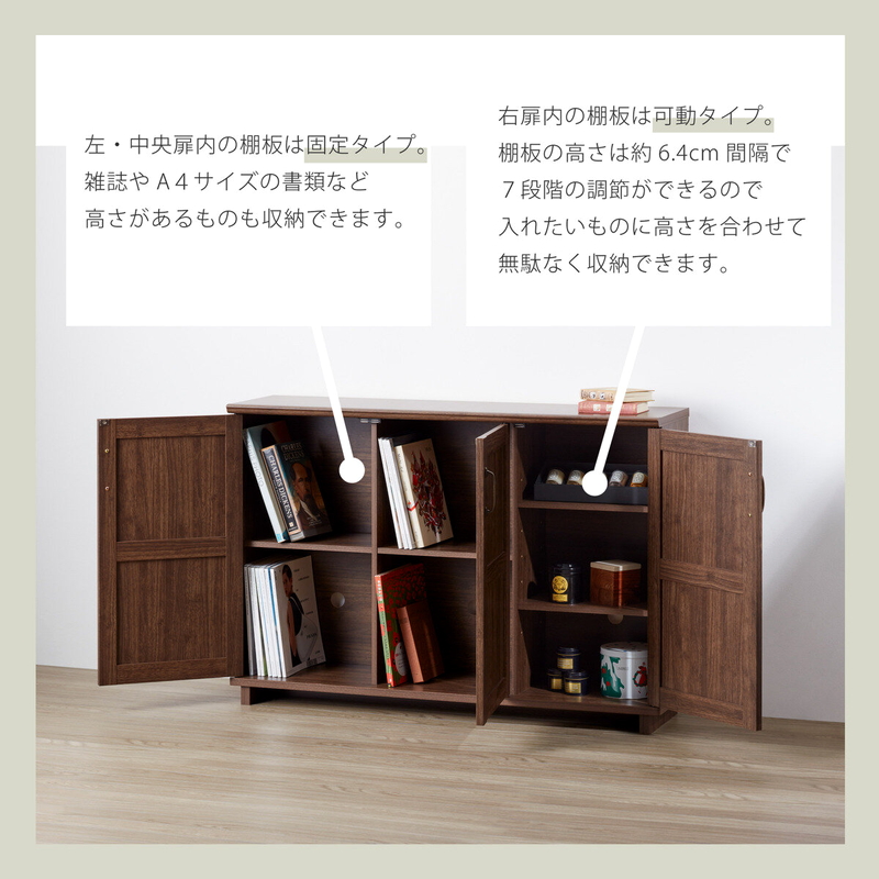 (コストコ) 朝日木材加工 ストッカー Cosalo COC-8012ST-DB - 画像 (3)