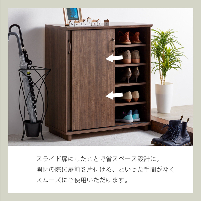 (コストコ) 朝日木材加工 引き戸シューズボックス Cosalo COC-9080SB-DB - 画像 (3)