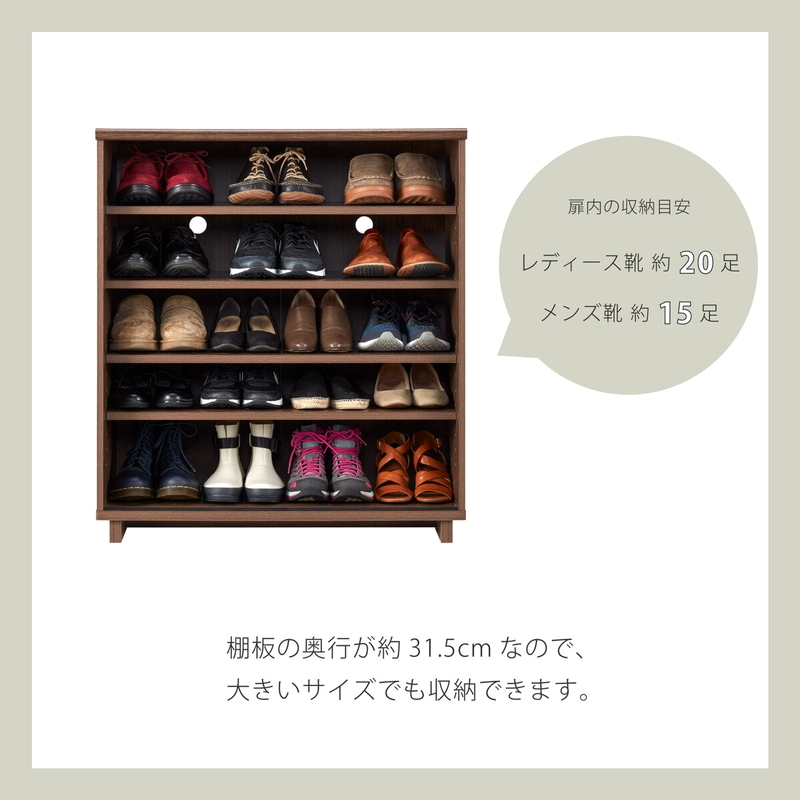 (コストコ) 朝日木材加工 引き戸シューズボックス Cosalo COC-9080SB-DB - 画像 (4)