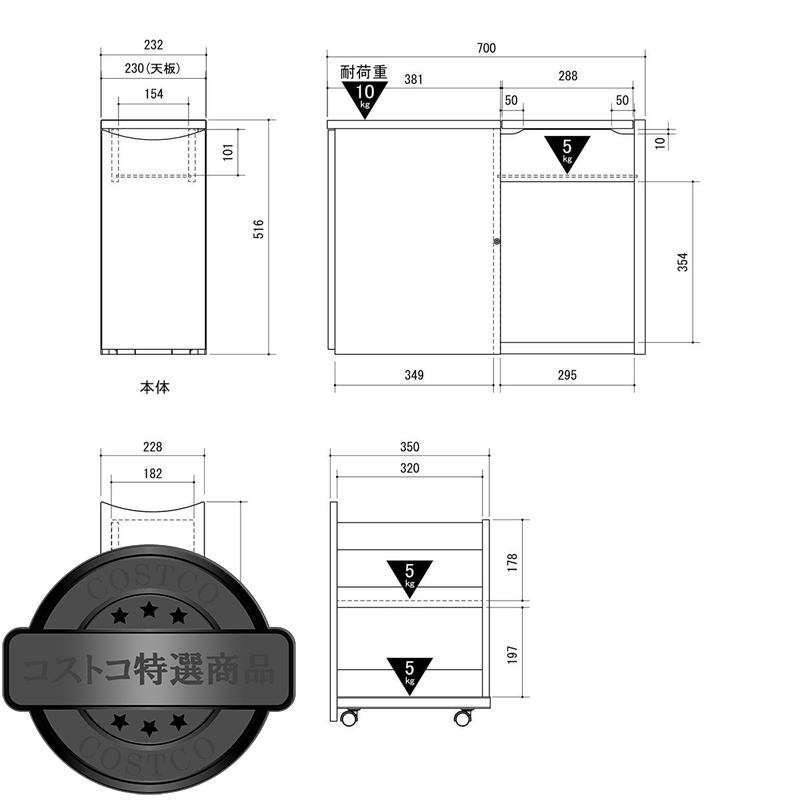 (コストコ) 朝日木材加工 roodeft ソファサイドテーブル ブラウン RDS-5020ST-DB - 画像 (2)