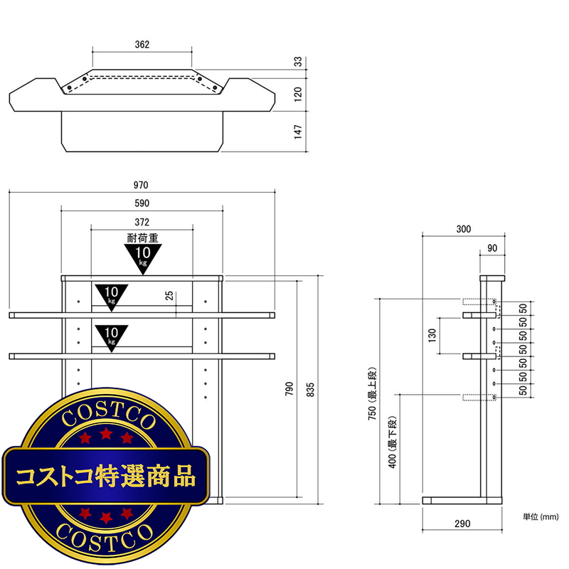 (コストコ) 朝日木材加工 roodeft 後付けヘッドボード ブラウン RDS-8010SH-DB - 画像 (2)