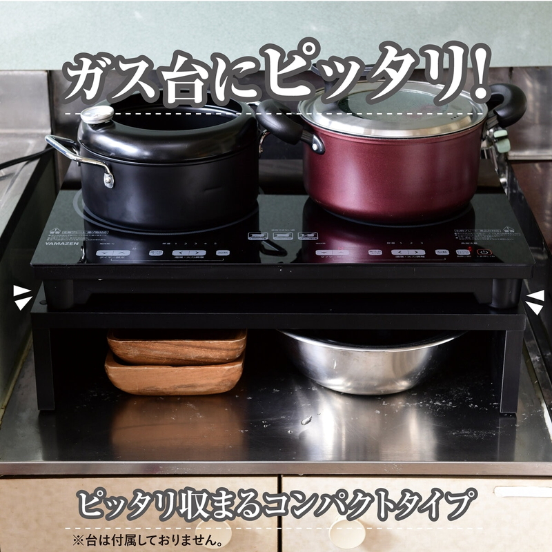 (コストコ) YAMAZEN 2口IHクッキングヒーター(幅52㎝) - 画像 (2)