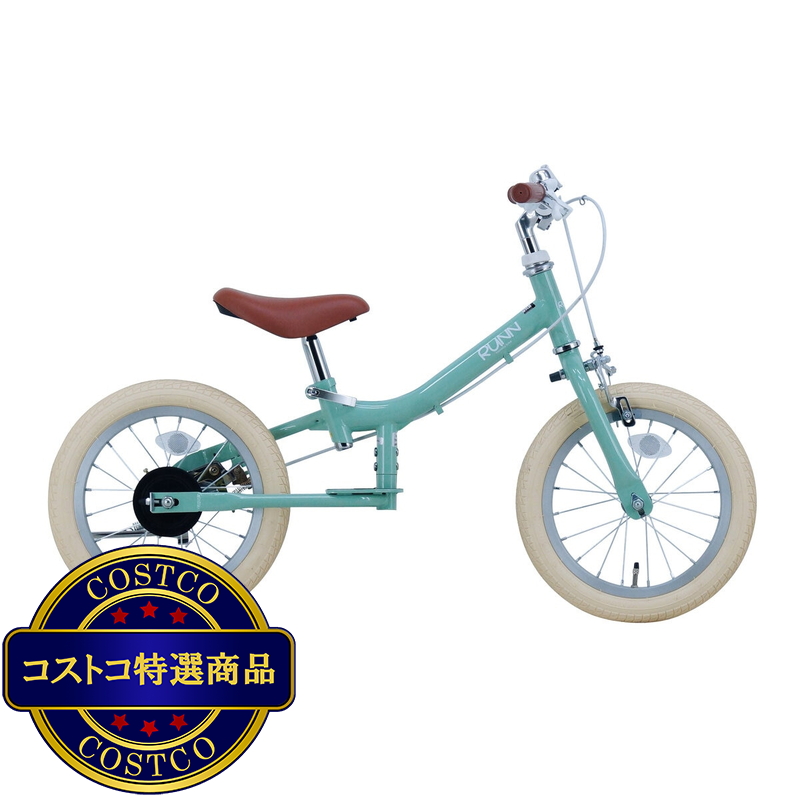 (コストコ) サカイ 14インチ ツーウェイバイク くすみグリーン - 画像 (2)