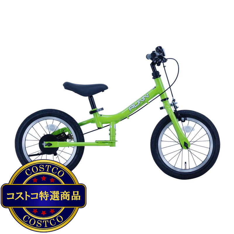 (コストコ) サカイ 14インチ ツーウェイバイク ライム - 画像 (2)