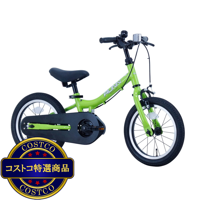 (コストコ) サカイ 14インチ ツーウェイバイク ライム
