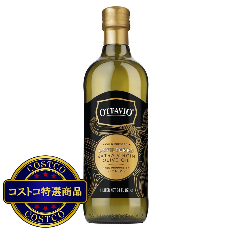 (コストコ) オッタビオ 無濾過エクストラバージンオリーブオイル 916ｇ