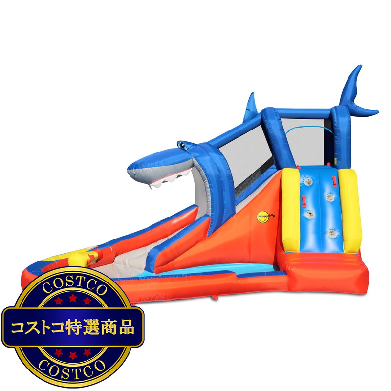 (コストコ) ハッピーホップ シャーク ケーブ アドベンチャーウォータースライド - 画像 (2)