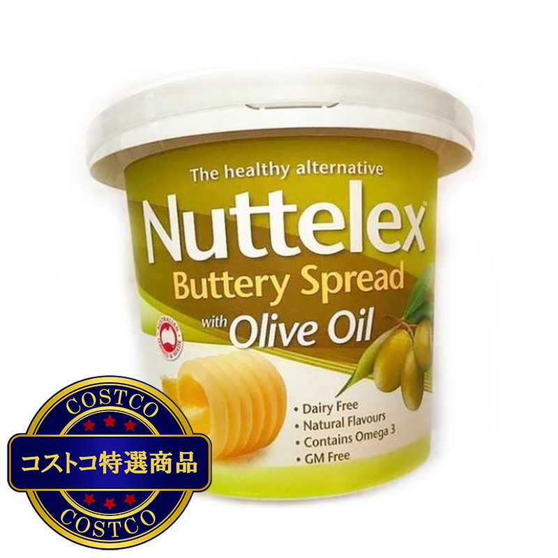 (コストコ) NUTTELEX オリーブオイル入りスプレッド バター風味 1kg