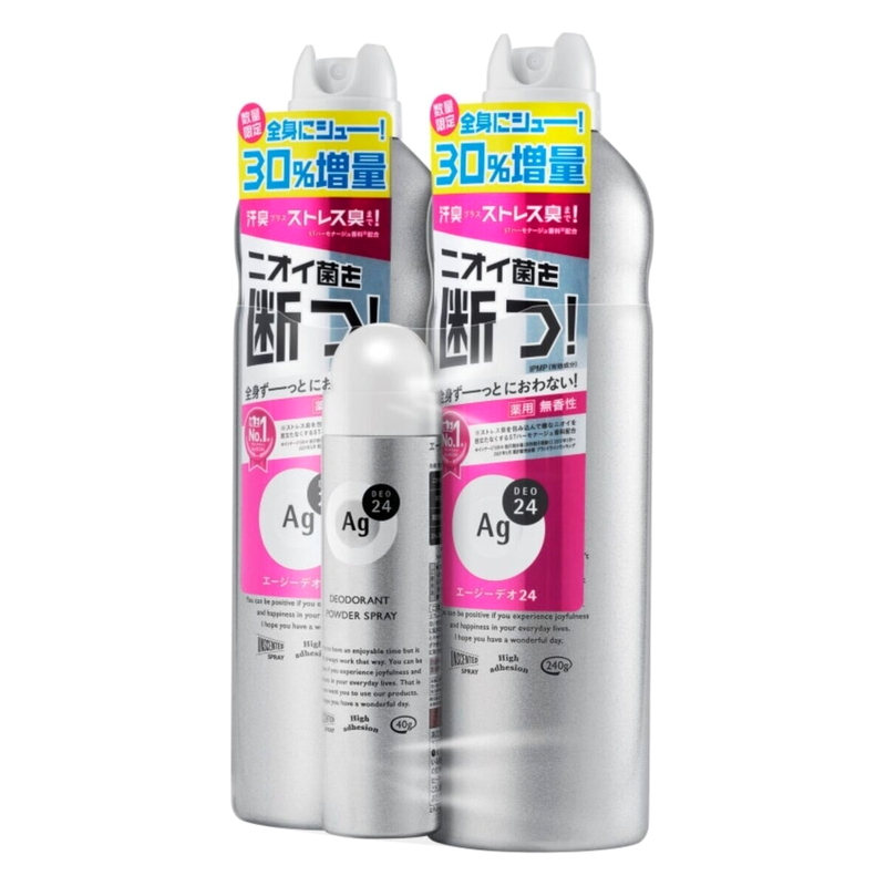 (コストコ) Agデオ24 パウダースプレー 無香料 240g x 2 + 40g - 画像 (2)