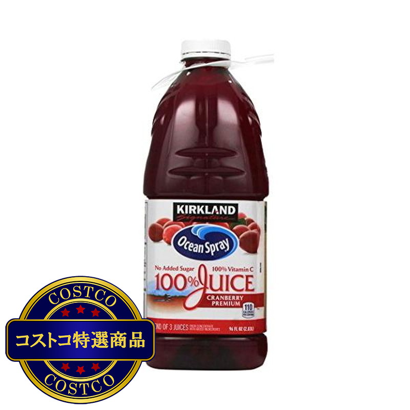 (コストコ) カークランドシグネチャー クランベリー＆フルーツミックス濃縮還元ジュース　2本