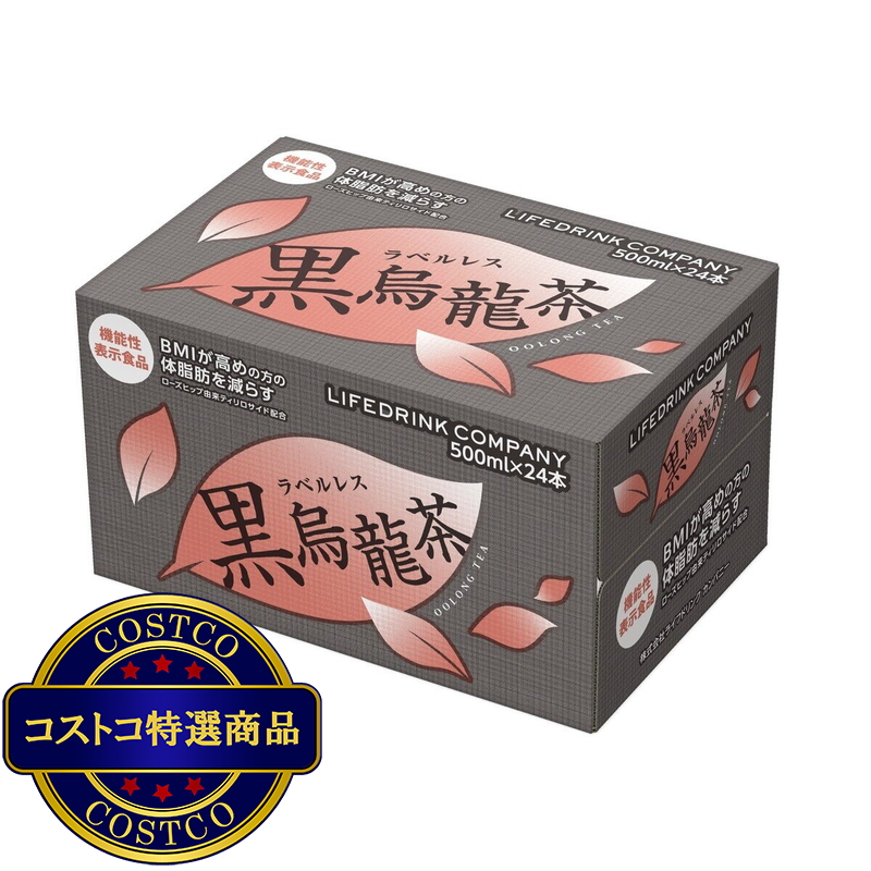 (コストコ) LDC 黒烏龍茶 500ml X 24