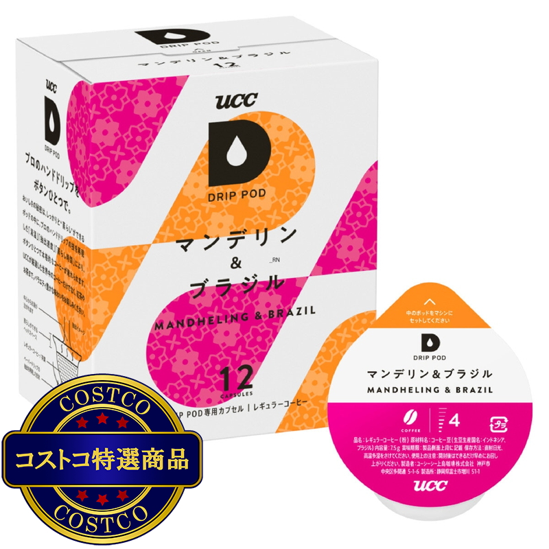(コストコ) UCC DRIP POD マンデリン&ブラジル 12カプセル入 - 画像 (2)