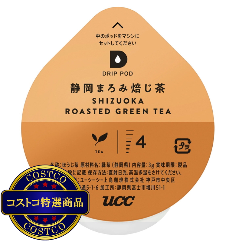(コストコ) UCC DRIP POD 静岡まろみ焙じ茶 12カプセル入り