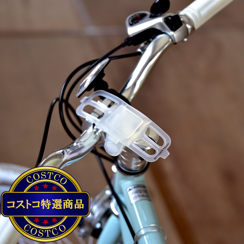 (コストコ) ユーラック 自転車用 シリコン スマートフォンホルダー ステム用
